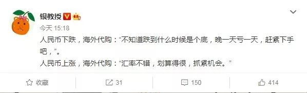 代购海蓝之谜流金水,代购卖的海蓝之谜