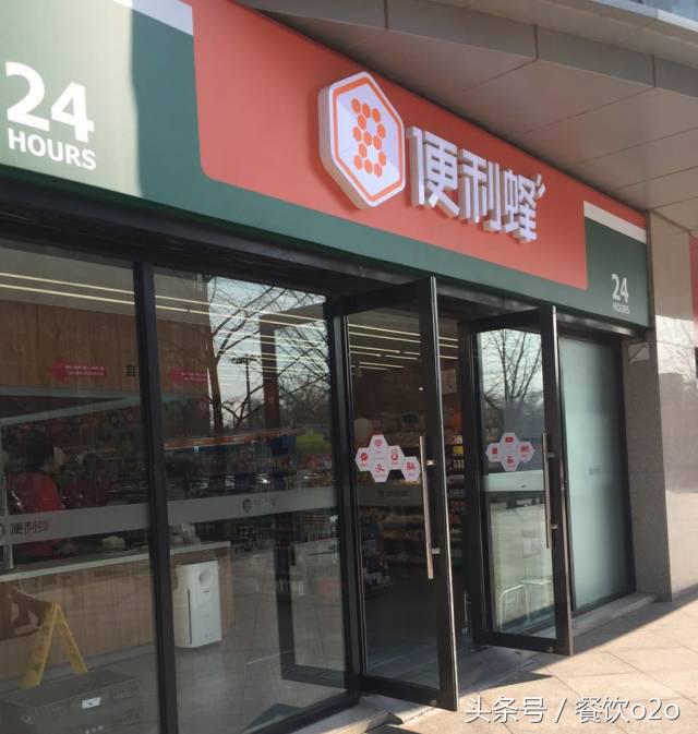 懒人便利店盈利模式,便利店鲜食新模式