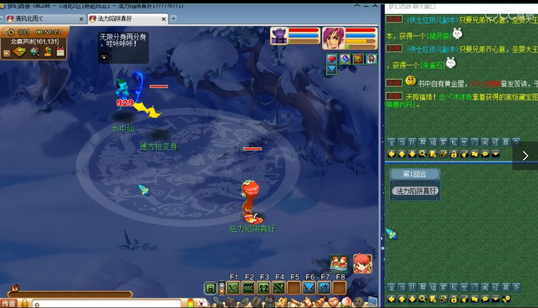 梦幻西游69精锐攻略视频,梦幻西游69级平民大唐面板