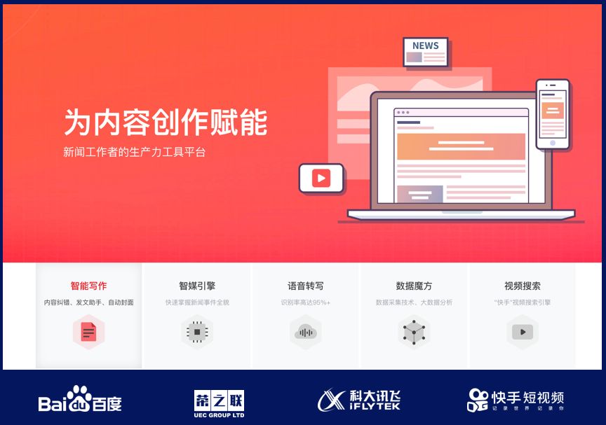 荣之联智能工厂怎么样,荣之联在北京是个什么公司