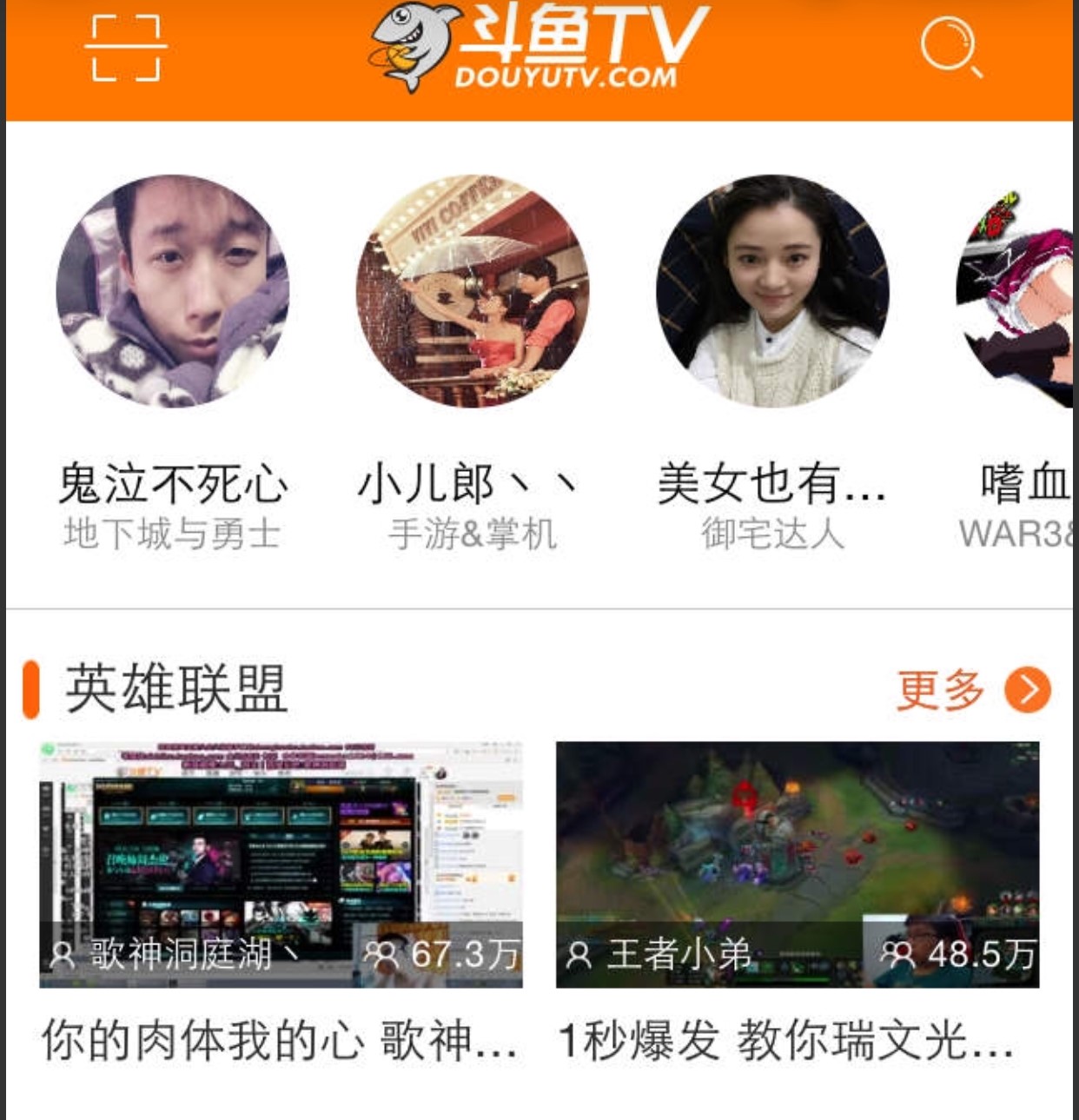 斗鱼直播游戏需要什么,斗鱼直播游戏有什么要求吗