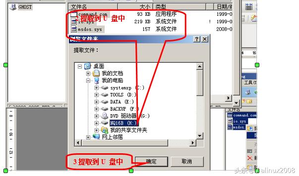 u盘安装xp系统,u盘安装游戏系统