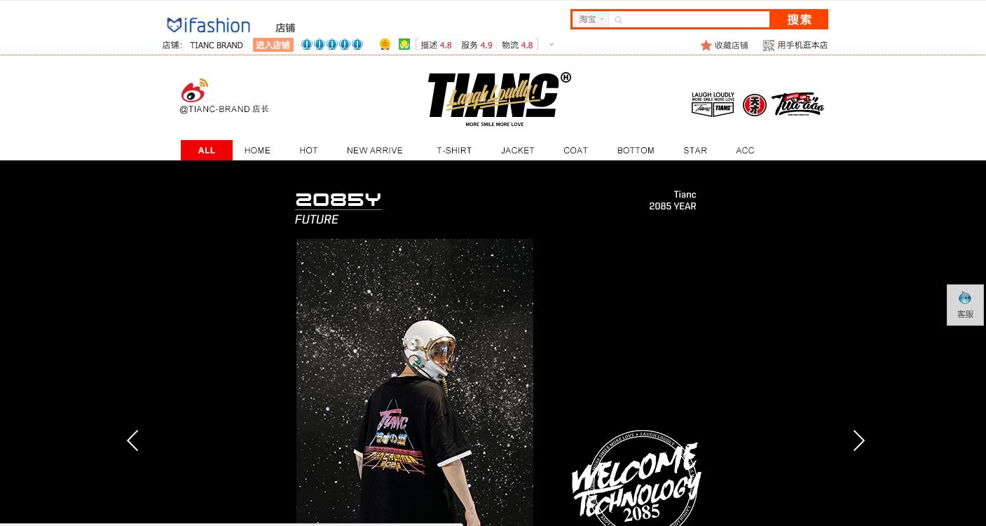 爱情公寓陈赫同款短袖,陈赫t恤爱情公寓