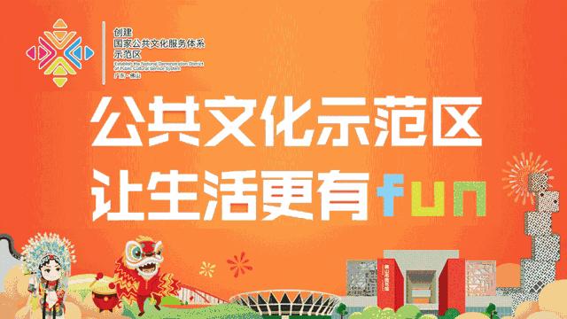 全国青少年校园足球特色学校贵州,2022年三水中学生校园足球赛