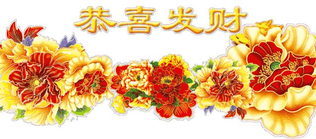 七月再见八月你好的发财祝福语,早上好祝福你生意兴隆