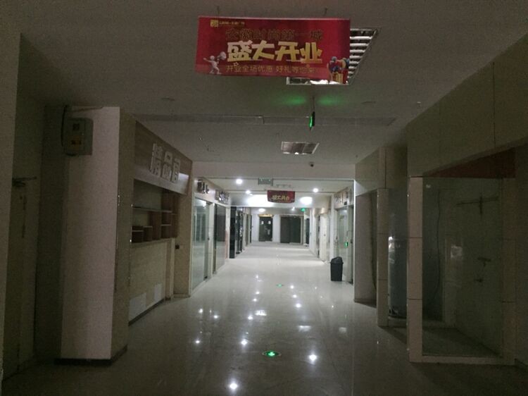 瑶海区倒闭的曾经最大商场,瑶海区最惨的商场