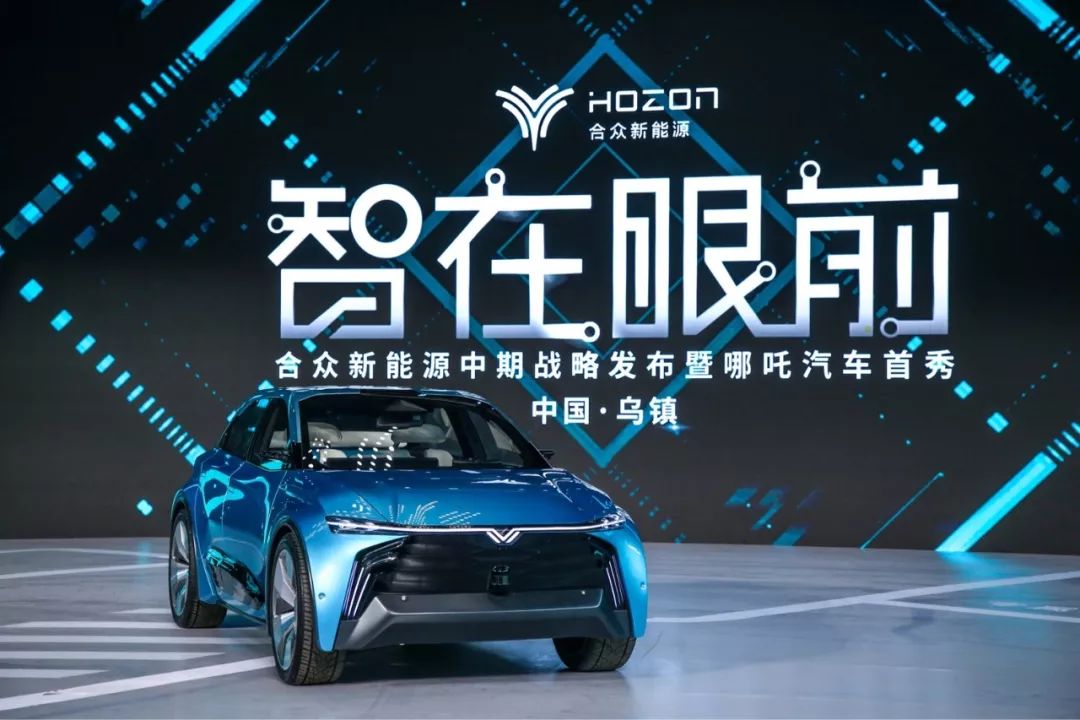 合众新能源汽车排名,合众汽车在新能源汽车行业内地位