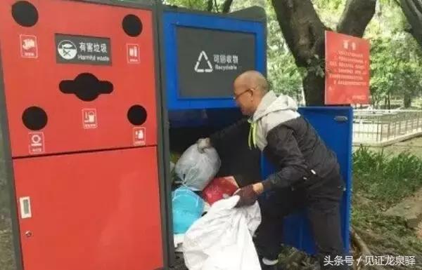 扔垃圾赚钱,扔垃圾也能挣钱