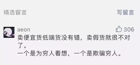 在拼多多上买到劣质货怎么办,在拼多多买到劣质货怎么办