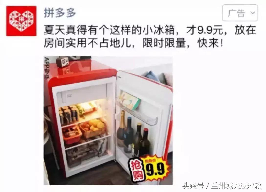 感谢拼多多平台的话,感谢拼多多让我购物自由