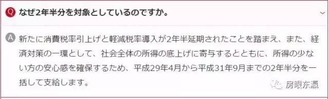 知道日本还有这些暖心窝的国民福利，99%的国人应该不淡定