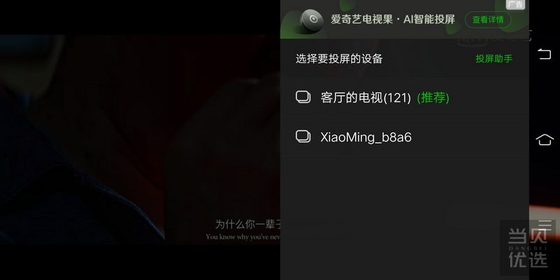 性价比之选，创舟盒子C1体验