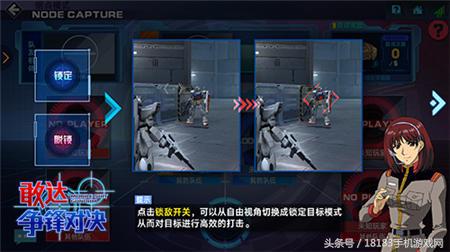 敢达争锋对决g-rse高达怎么玩,敢达争锋对决nt-c装备怎么获得