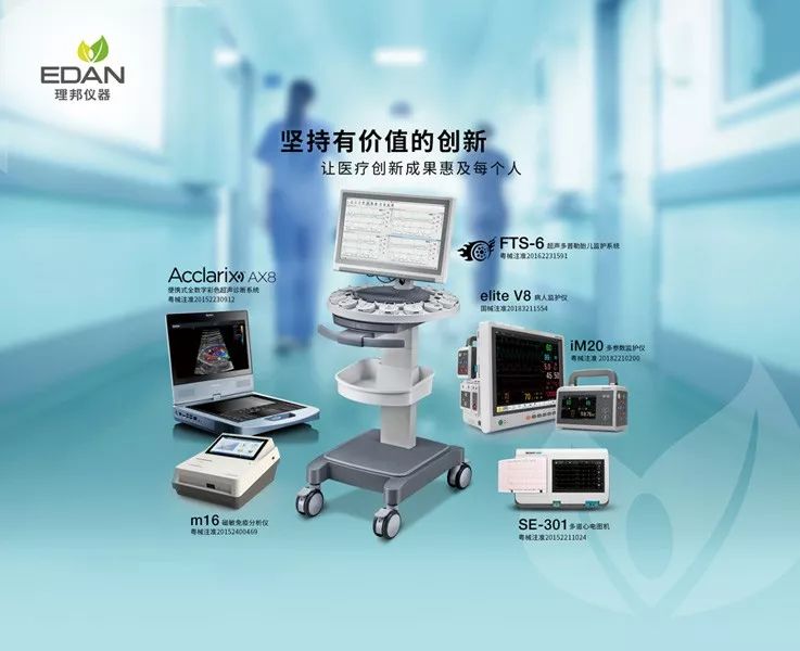 2016年中国财经峰会,中国财经领导力峰会