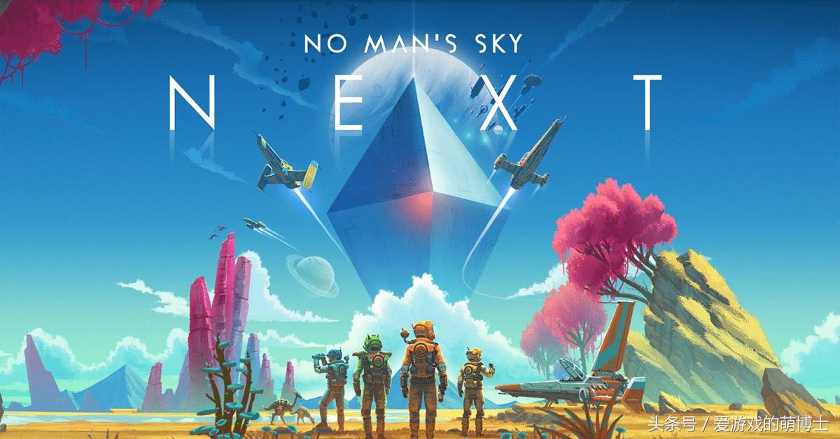 无人深空玩家,无人深空玩家增加