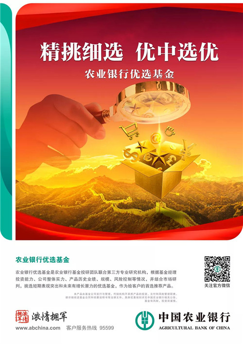 农业银行浓情拥军军人专属信用卡,农行军人信用卡