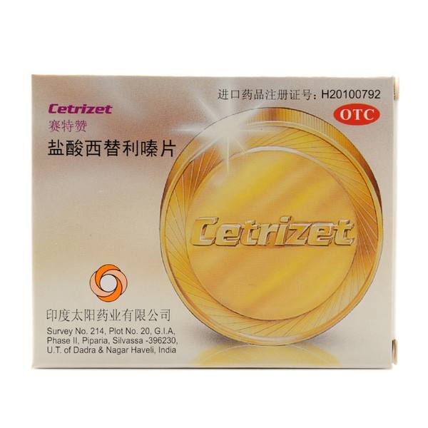 过敏性鼻炎平时吃什么保健品,鼻炎进口药和国产药有什么区别