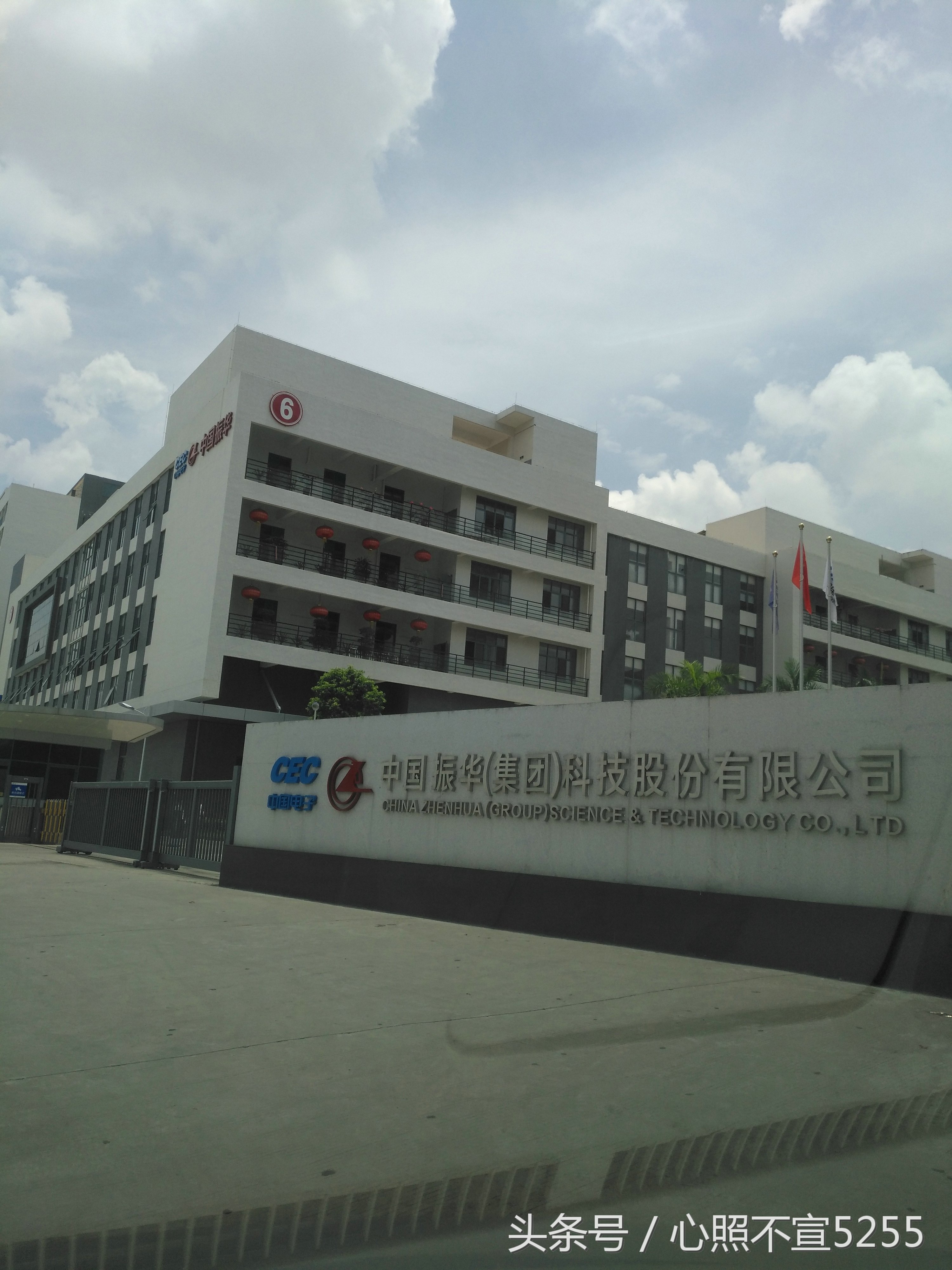 虎门赤岗中国电子集团开发的产业园和楼盘,高楼林立是否不务正业