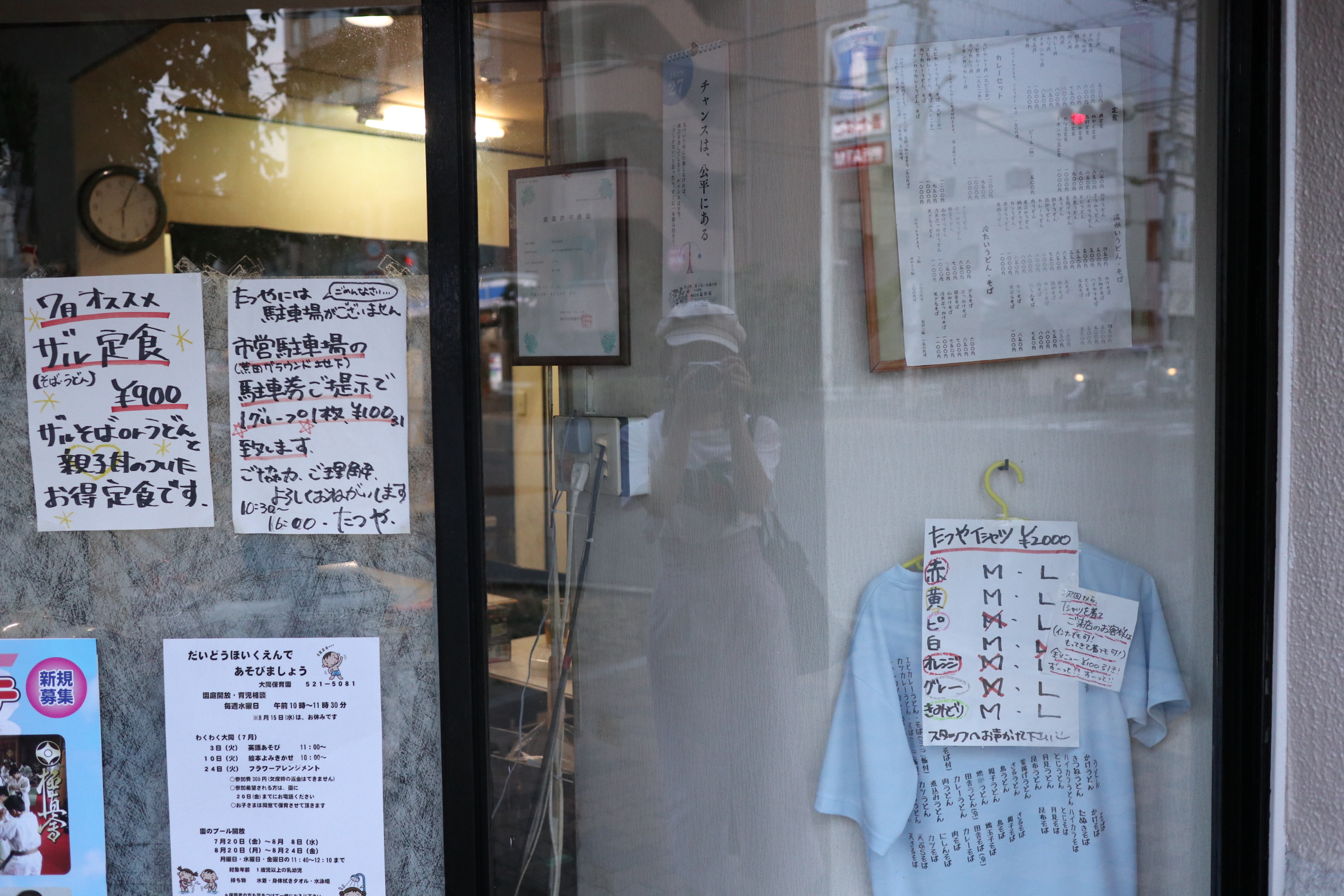 日本适合生活么,日本的习惯和生活