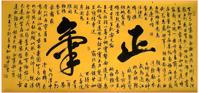 正气歌歌颂了什么,正气歌能量