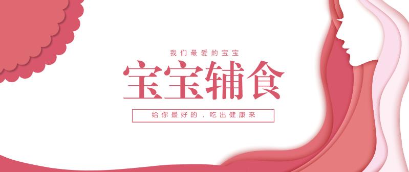 天热!宝宝拉肚子需要注意什么?不知道该让吃什么?