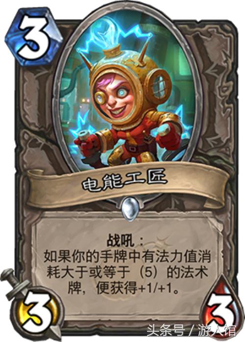 炉石传说砰砰计划最新通关斩杀,炉石传说砰砰计划卡牌搭配