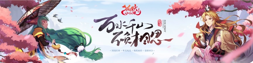 腾讯游戏推出的20款新游,腾讯5周年征途手游