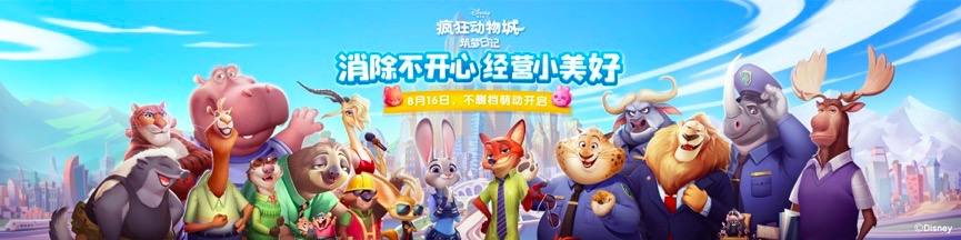 腾讯游戏推出的20款新游,腾讯5周年征途手游