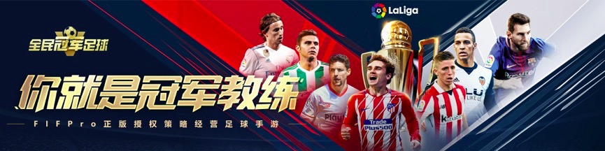 腾讯游戏推出的20款新游,腾讯5周年征途手游