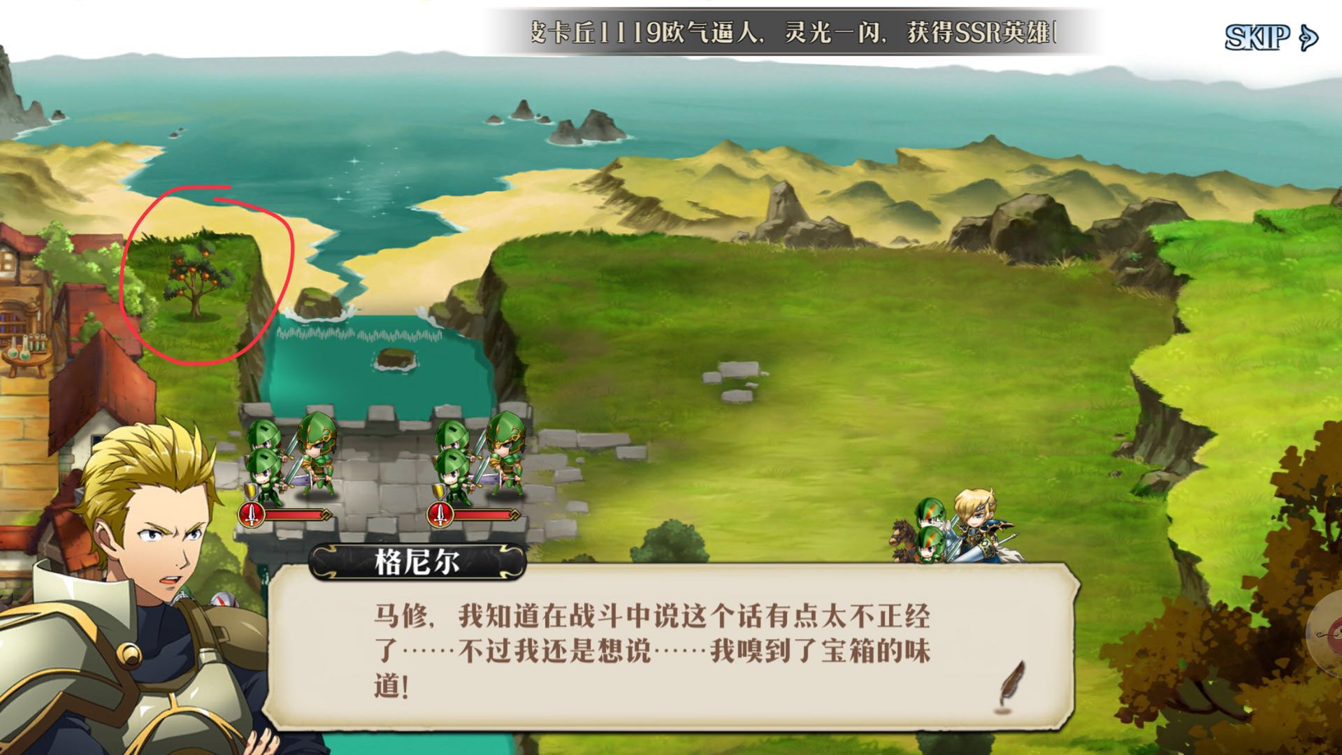 梦幻模拟战手游新手少走弯路攻略,梦幻模拟战手游提升战力