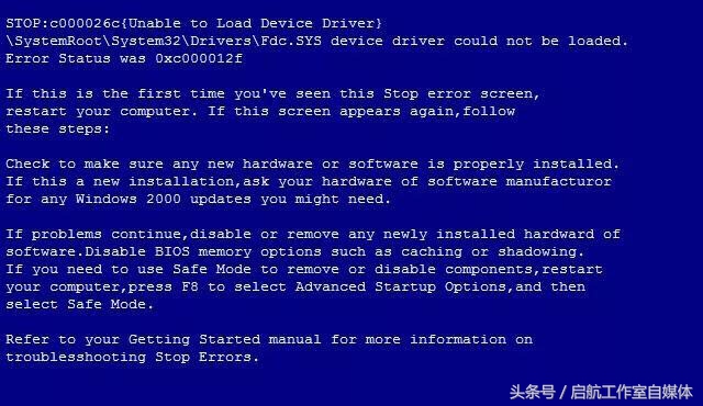 电脑蓝屏stop0x000000ed怎么解决,电脑蓝屏stop:0x00000050怎么处理