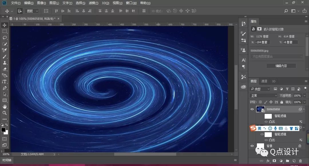 点线面ps设计图,q点造型