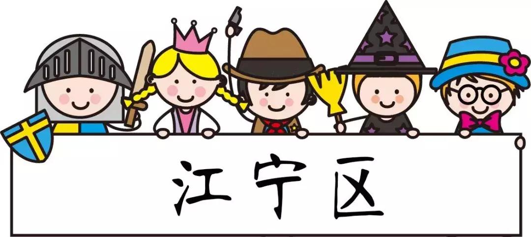 初中大洗牌,南京初中最新排名一览表