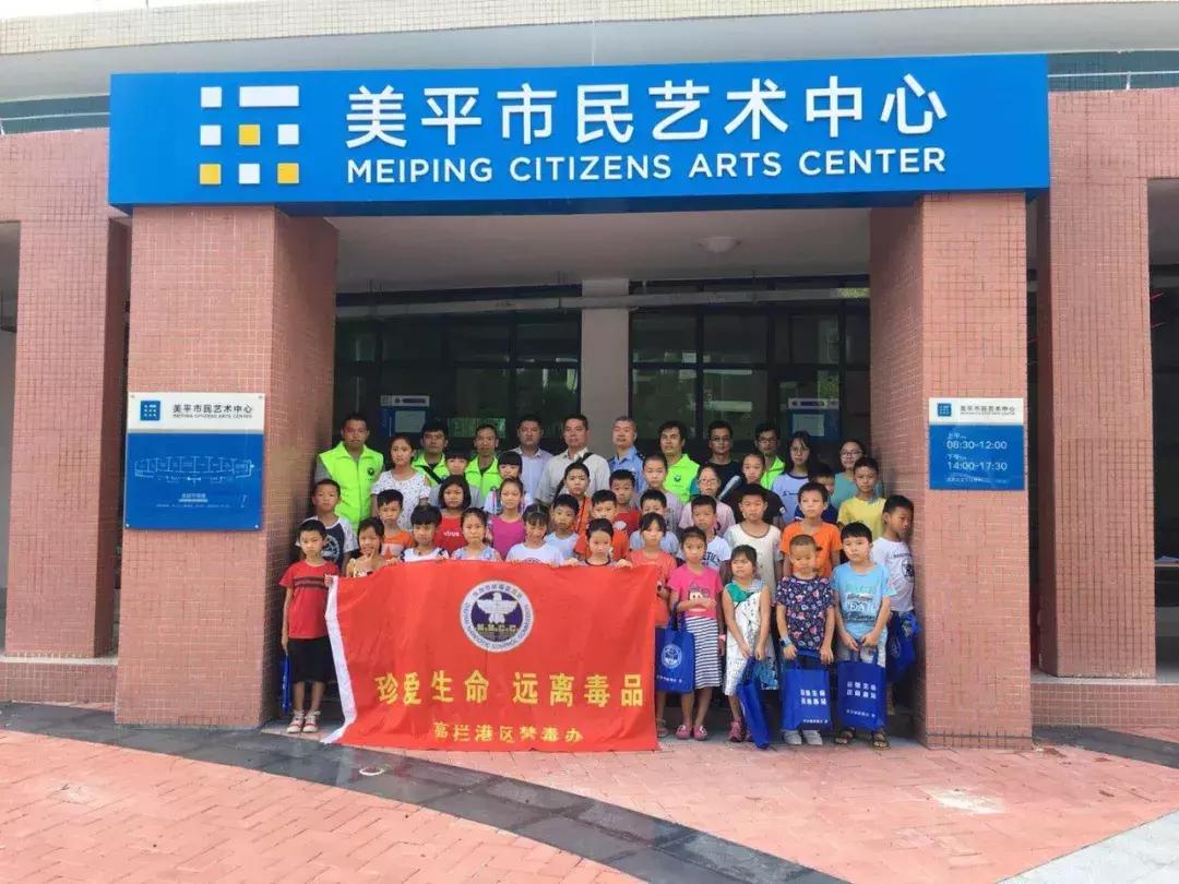 毒是怎么让人变坏？警官自制卡通动画，大学生与小朋友同堂欢笑！