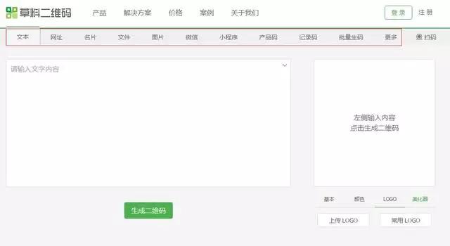 自媒体运营新手入门的工具,自媒体运营必备神器有哪些