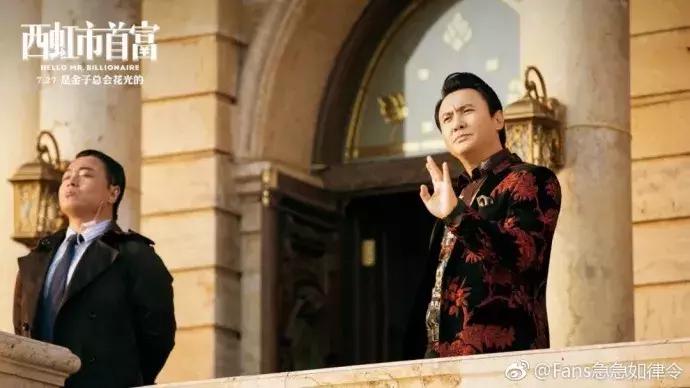 西虹市首富是有内涵的喜剧吗,西虹市首富离奇解说