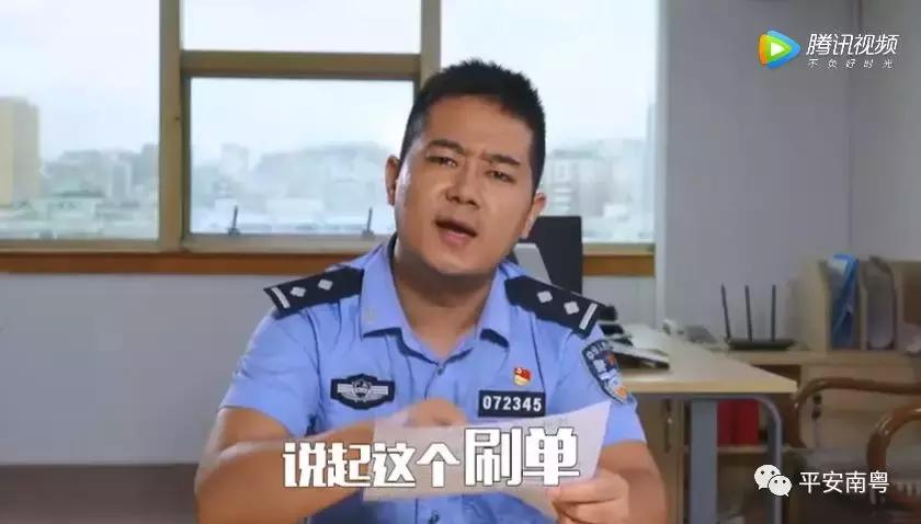 为啥再穷也不能刷单,刷单十大误区