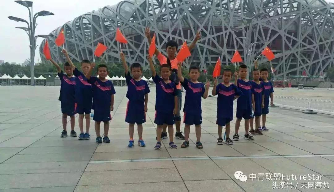 第二届全国青少年足球联赛清华,第二届中国青少年足球联赛清华