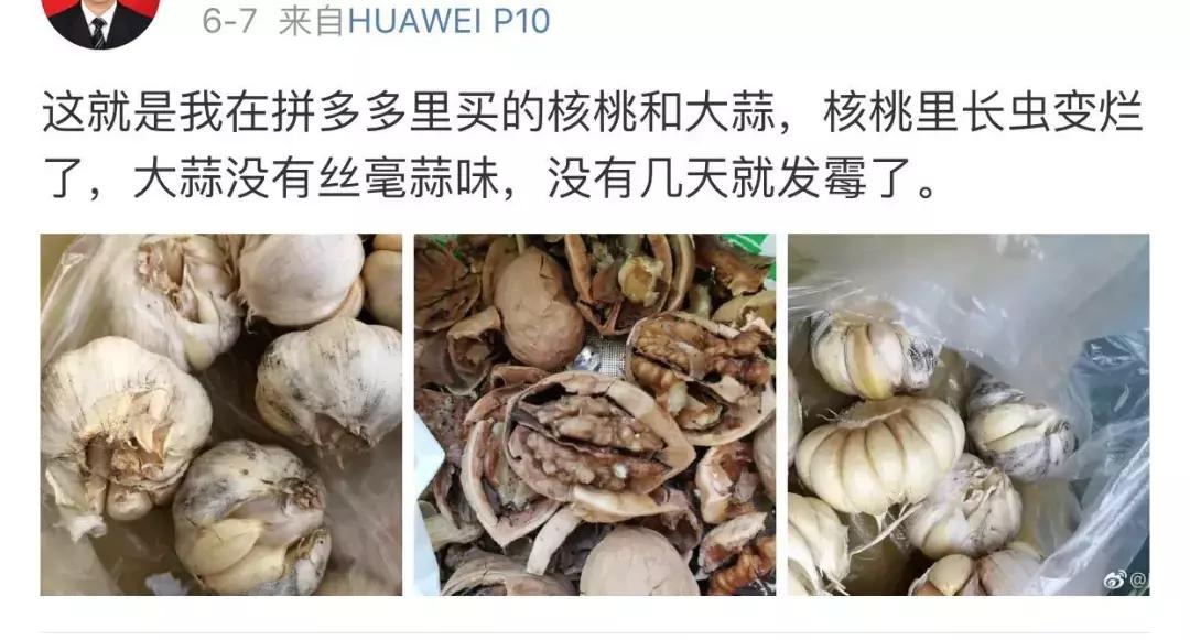 拼多多购物平台质量咋样,拼多多3亿人都在拼的购物app