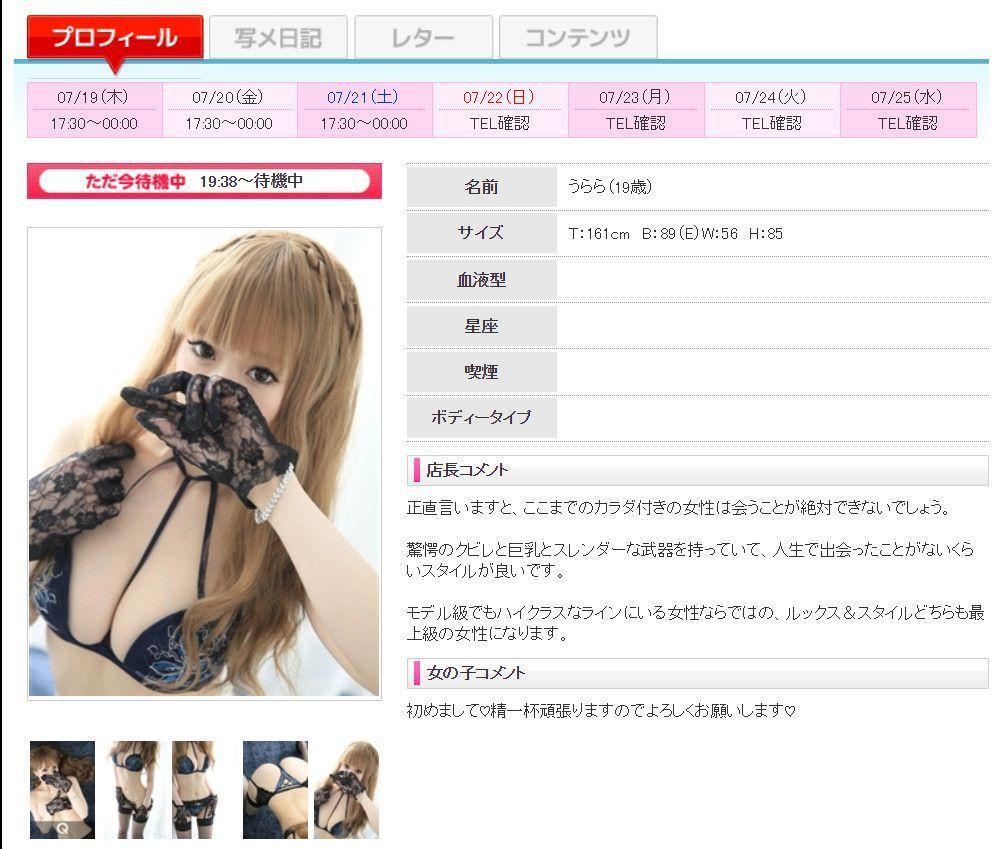 日本酒店真相揭秘,探秘日本情侣酒店