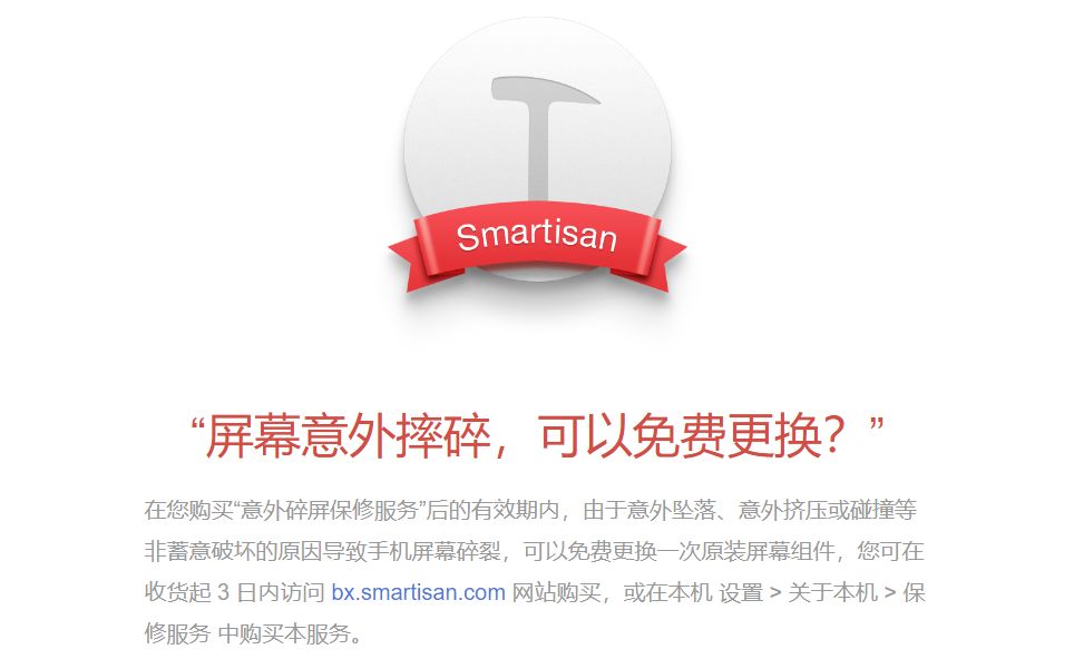 oppofindn3flip碎屏险值得买吗,手机碎屏险有必要买么