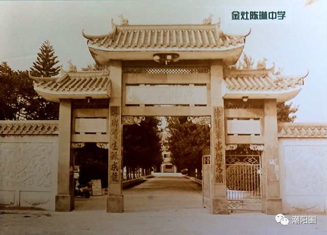 潮阳历史简介,潮阳区潮汕历史100年
