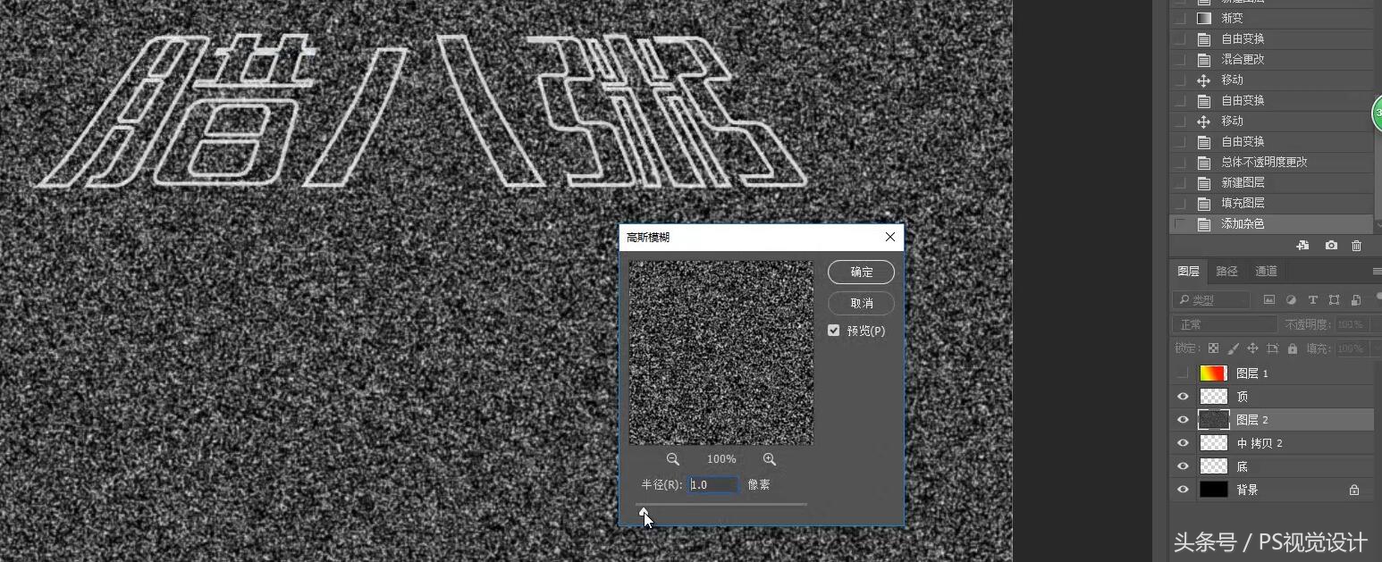 利用ps制作照片影集,ps制作gif粒子光效