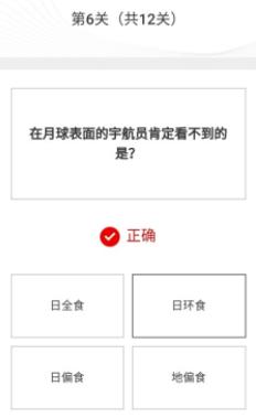 难倒清华大学生的一道题答案,这道题难倒大学生你会做吗