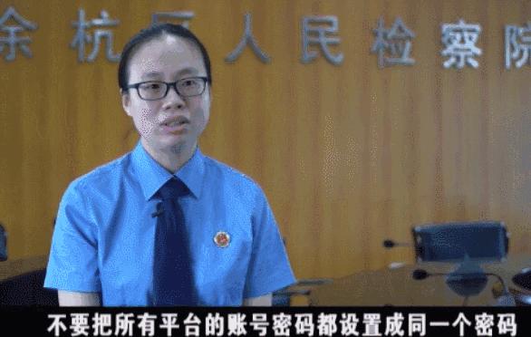 「视频」网络兼职赚钱？揭密灰色产业利益链！