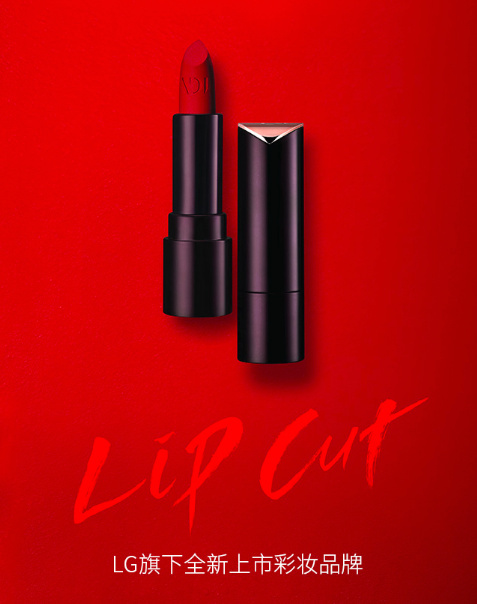 郑丽媛同款｜《魔女的法庭》VDIVOV持久口红