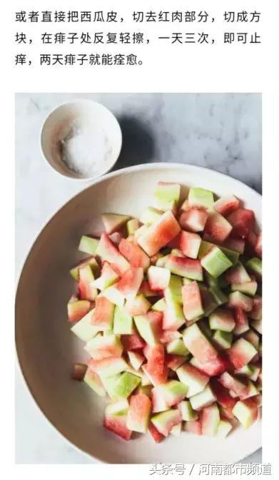 这东西竟是百病克星！中暑、咳嗽、牙疼……全靠它！千万别再扔掉了