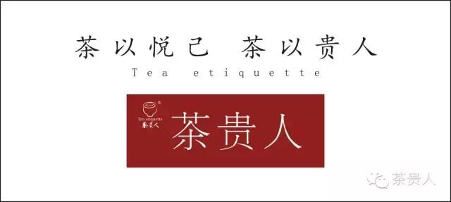 洗茶大概洗多少分钟,洗茶洗的是什么