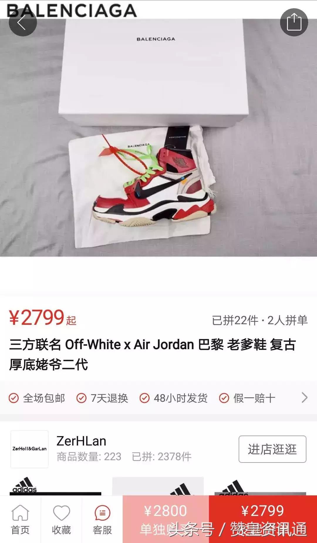 鎷煎澶歴upreme,鎷煎澶氬嚑鍗佸厓鐨剆upreme