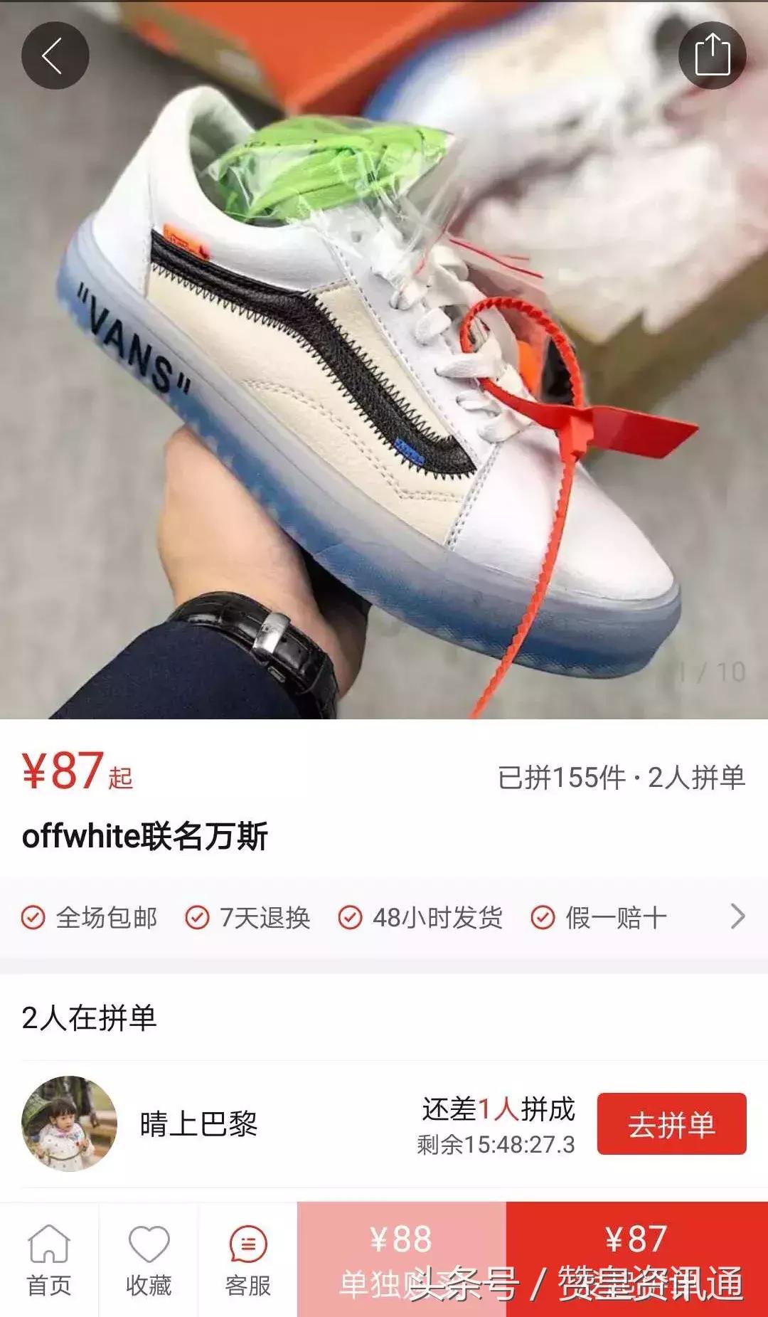 鎷煎澶歴upreme,鎷煎澶氬嚑鍗佸厓鐨剆upreme